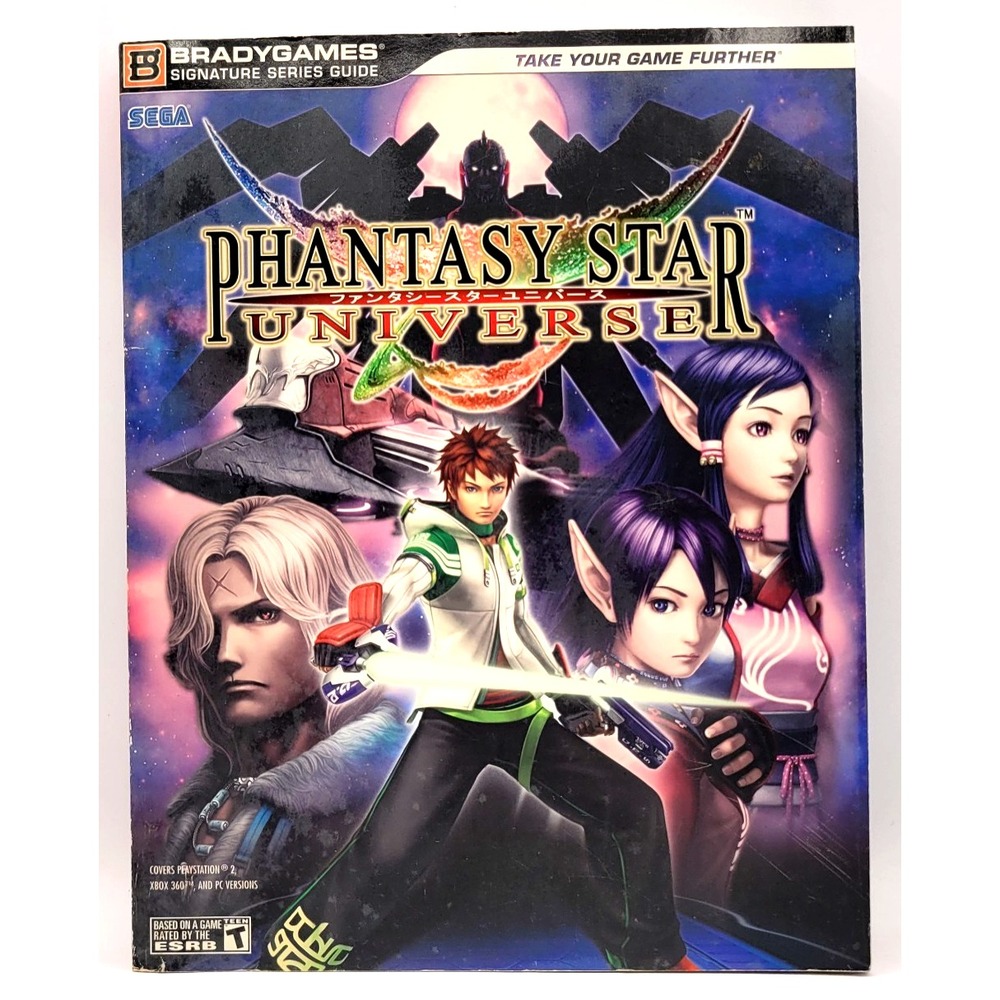 Phantasy Star Universe Brady Signature Series‎ Guide W/ Poster PS2 Xbox 360 PC